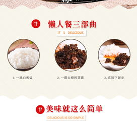 太極養(yǎng)生醫(yī)館 香菇醬 鮮香入味，開胃養(yǎng)生