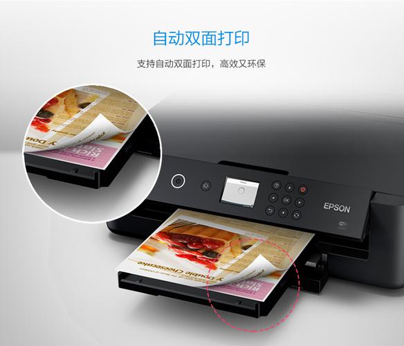 愛普生(epson)xp